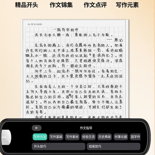 Senior Notes 2025 New Offline Point Reading Pen General Learning Dictionary Pen Synchronized Textbook Translation Pen Universal Learning Machine Primary School Junior High School and High School Textbook Synchronization Point Reading Machine Gift Top Matching Black+Photography and Problem Solving+Textbook Synchronization+Video 128GB Textbook Synchronization/Photography and Problem Solving/Synchronized Video/Composition Guidance/Offline Translation