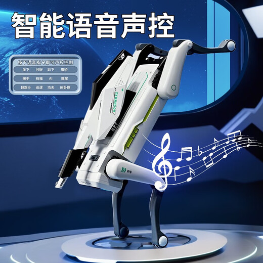 瓴乐宇树2025新款智能机器狗人工语音黑科技蓝牙手机遥控电动男孩玩具 礼袋款AI机械臂机器狗编程遥控