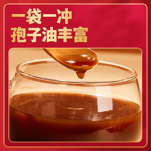 雷允上九芝图牌破壁灵芝孢子粉96g/盒（1g*96袋） 孢子油丰富 口感香醇 三盒装