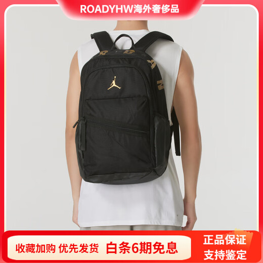 Jordan Large Capacity Sports Leisure Versatile Backpack Medium Size Men's and Women's Same Style Couple Style Black Black Medium Size