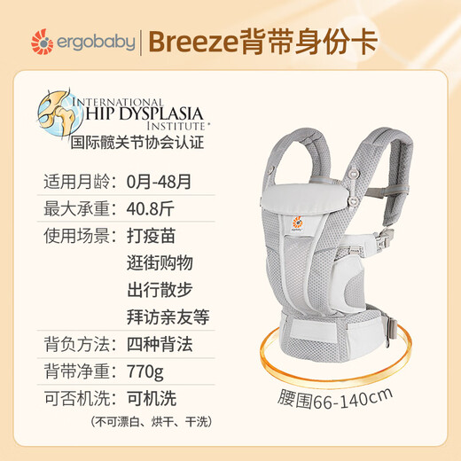 Ergobaby American two-dog waist stool baby carrier soft breeze comfortable and ventilated universal baby holding artifact gray