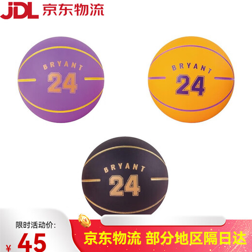 Kleiner Basketball Kinder elastischer Ball Mini High Elastic Ball Baby Spielzeugkugel Indoor Baby kleiner Ball 9cm-3889 Golden State Warriors (1 Paket)