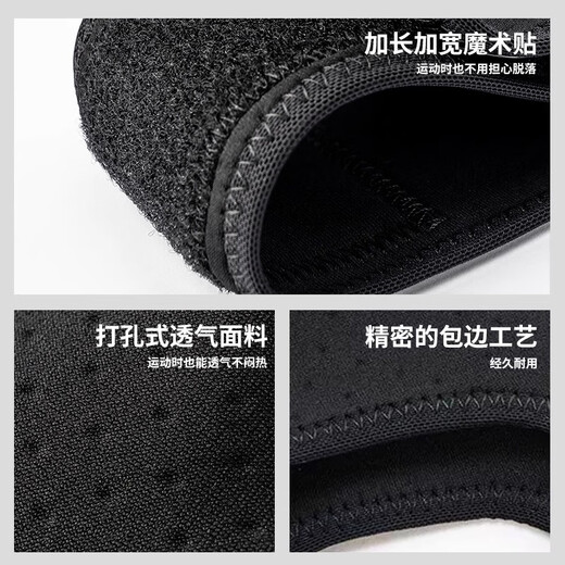 Under Armor professional shoulder protection, football, basketball, badminton, fitness training, adjustable breathable and pressurized sports protective gear, black L