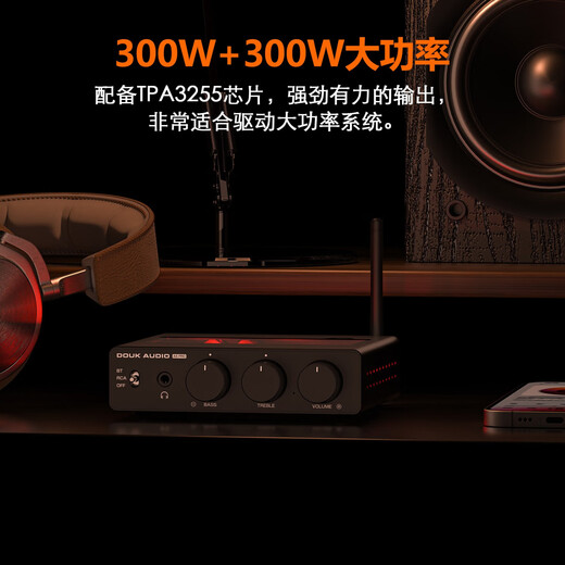 DOUK AUDIO A5 PRO TPA3255 Bluetooth power amplifier Class D PFFB headphone amplifier op amp replaceable A5 PRO+48V5A gallium nitride power supply