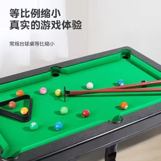 Shantou Lincun billiard table children's home small billiards boy mini educational parent-child interactive game birthday gift 27cm