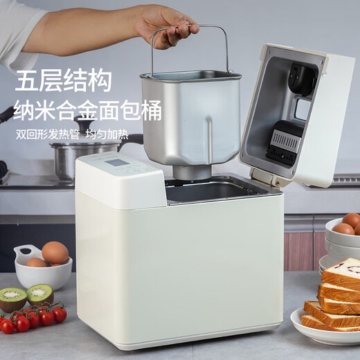 North American Electrical Appliances (ACA) fully automatic home multi-functional double-tube baking bread machine breakfast machine silent fermentation kneading bread toast automatic yeast feeding material ivory white