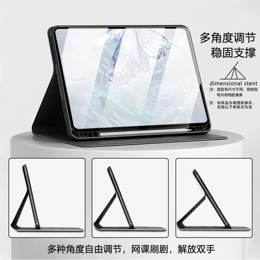 狼屋适用OPPOPadSE保护套智能休眠带笔槽皮套oppo平板se简约蝴蝶小众硅胶软壳防摔散热保护壳 【1396_0书本款】 OPPOPadSE