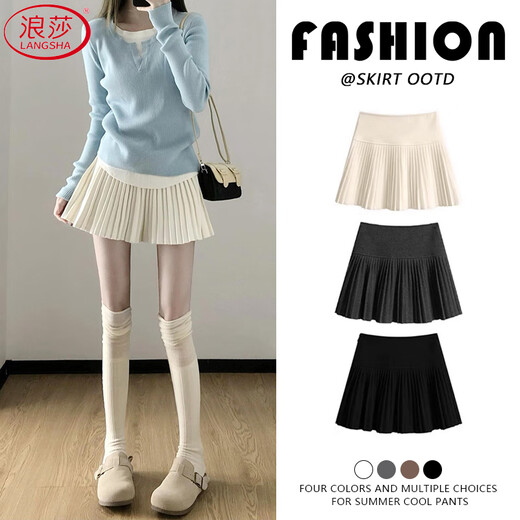Langsha Organ Pleat Women's Autumn 2025 New High Waist Suit Skirt Slimming Anti-Exposed A-Line JK Skirt
