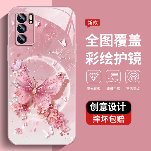 尺互印象适用oppoRENO6Pro手机壳新款高极感保护套oppoRENO6全包耐脏防尘防摔外壳珍珠蝴蝶高端女潮款 珍珠蝴蝶AGJWB1283-电镀银 oppoRENO6Pro【+屏保膜】