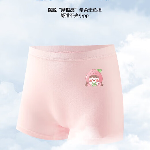 儿童内裤女童卡通可爱莫代尔抑菌舒适透气短裤女宝宝小孩四角裤 颜色随机690# 1条 M （20-30）斤