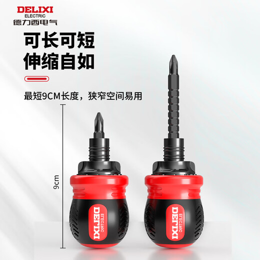 DELIXI ELECTRIC telescopic ratchet dual-purpose screwdriver cross one-word labor-saving screwdriver double-head special-shaped screwdriver boxed 34-in-1
