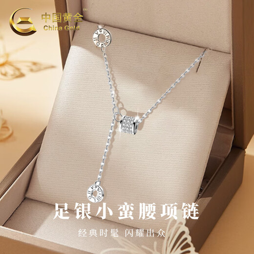 China Gold (CHINA GOLD) Pure Silver Small Waist Necklace for Women New Light Luxury Niche Pendant Clavicle Chain Valentine's Day Birthday Gift for Girlfriend Today/Next Day Delivery Solid Silver Small Waist Necklace