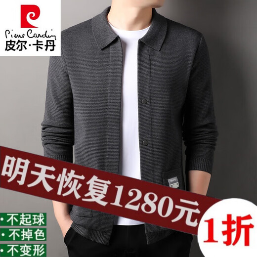 Pierre Cardin Cardigan Pure Wool Jacket Men's Spring y Autumn Nuevo suéter de manga larga Sweater Knitting Chaqueta de estilo coreano Color de bolsillo 8622 Camello (100% Pilling) 170 Sugerencias 115-130Jin [Jin equivale a 0.5 kg]