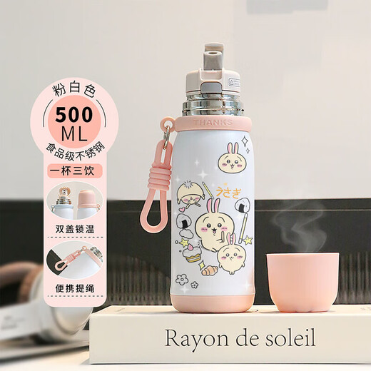 乌萨奇水杯保温杯吉伊卡哇学生女手提吸管茶隔便携不锈钢双饮水杯 BXAH10975吉伊咔哇 1ml 500ML-白蓝色