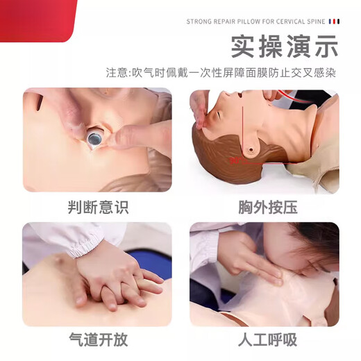 
CPR simulation teaching model CPR simulation human semi-full body CPR first aid training dummy heart CPR15690 full body + 8-inch LCD screen + remote control