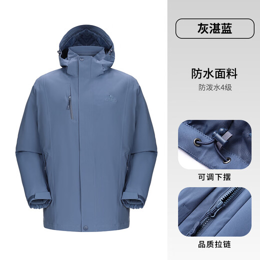 Camel outdoor (CAMEL) jacket for men and women anti-fouling and waterproof three-in-one two-piece jacket for men A7W217127J