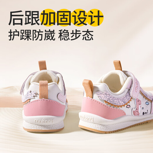 Shepherd's Baby Shoes Spring y otoño estilo lindo dinosaurio zapatos para bebés