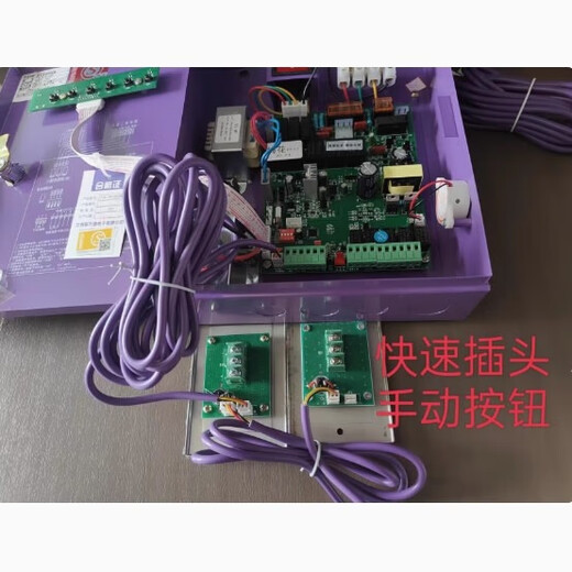 Jiangxi Xinland Fire Rolling Shutter Controller Box FJK-SF-NLD800 Fire Rolling Shutter 380V Universal Monitoring Host Control Box Xinland NLD002 New Controller + 2 Buttons