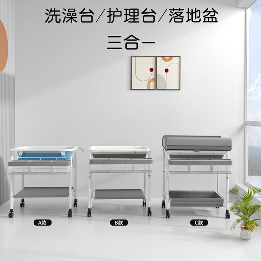 Kaaimool Babypflege Tisch Baby Badewanne Badewanne Ständer Falten Neue Touch Table Windelwechsel Tabelle [b] Badewanne anheben + Speicherschicht + Universal Rad +