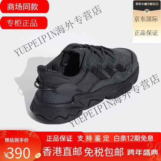 阿迪达斯 （adidas）礼物三叶草男女运动缓震跑步老爹鞋 GY9926 EE6464 40.5