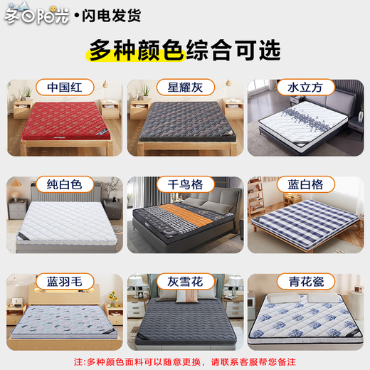 冬日阳光扭力椰棕乳胶硬床垫家用1.5米1.8酒店软硬两用厚款民宿 扭力弹簧20cm云朵/经济型 1350mm*1900mm