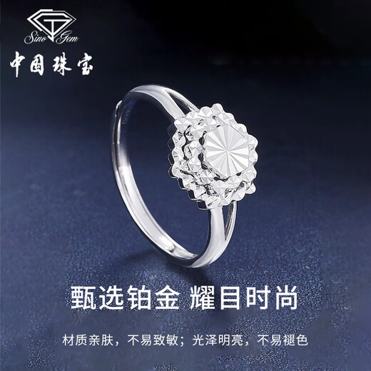 Chinese jewelry pt950 platinum basket ring for women platinum adjustable ring birthday anniversary gift for girlfriend and wife platinum blue flower ring + brand gift box gold weight 3.3g
