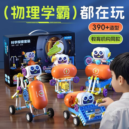 Mengduofu elektronische Bausteine ​​Spielzeug Jungen Geburtstagsgeschenke Kinder Wissenschaft Experiment Set 7-14 Mädchen Starten Schulgeschenke Schüler Schüler