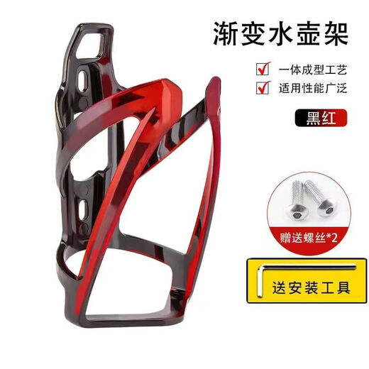 Shantou Lincun Mountain Bike Water Bottle Cage Road Cycling Bicycle Water Drainage Bracket Water Cup Holder Universal Equipment Accessories Classic Black Free Tools + 2 Screws