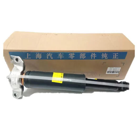 Buick (Buick) original front shock absorber, rear shock absorber, shock absorber movement, front shock absorber, rear shock absorber assembly, front shock absorber, new original factory, Buick Hideo