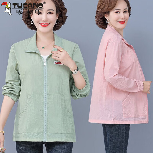 
Woodpecker (TUCANO) stand-up collar mother sun protection clothes thin short jacket new middle-aged and elderly women's summer loose breathable sun protection jacket green 4XL [recommended 140-150Jin [Jin equals 0.5 kg]]