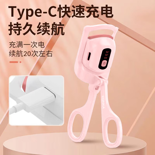 KONKA electric eyelash curler, heating and curling all-in-one electric eyelash curler, portable, fully automatic sunflower artifact, long-lasting styling, practical birthday gift for girlfriends and girls