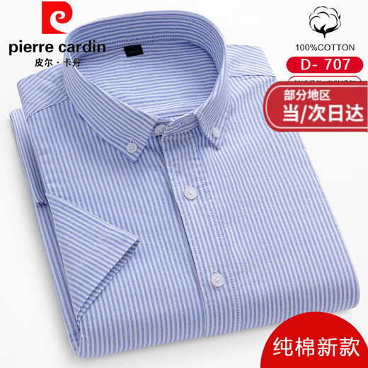 Pierre Cardin reines Baumwollhemd Herren kurzärmelig Sommerplaid dünnes Geschäft mit mittleren Altersgeschäfts-Casos-Shirt ohne bügel