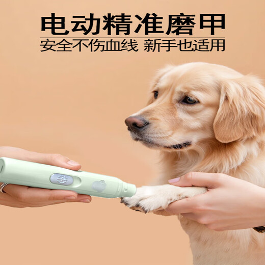 Dog nail scissors for large and small dogs, dog paw grinder, pet electric special nail grinder, puppy trimmer and grinder, matcha green electric nail grinder
