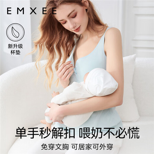 
Manxi (EMXEE) [New Product] Thin Avocado with Breast Pad for Outer Feeding Covering Off-white [10A Antibacterial Coaster Upgrade] L