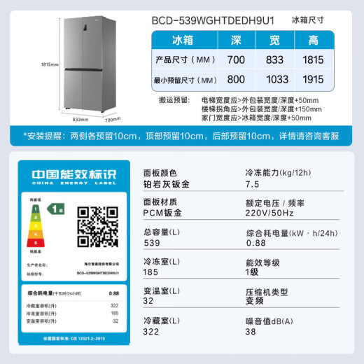 Readerator de cuatro puestos de cuatro puestos de primera clase Haier Refrigerador de cuatro puertas de cuatro puertas refrigerada por aire.