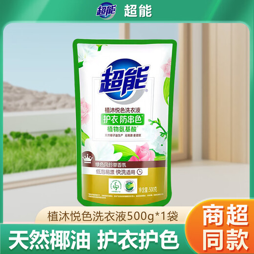 Super-powerful Zhimuyue color laundry detergent refill bag, protective clothing, anti-color transfer, long-lasting fragrance, family affordable stocking, bellflower scent, bellflower scent 500g*1 bag