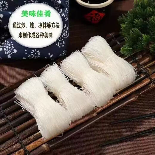 Jinghe Kang Longkou vermicelli cold hot pot Malatang barbecue scallop hot and sour noodles Shandong specialty bag commercial Jinghe Kang Longkou vermicelli 500g * 1 pack