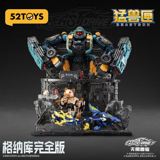 
52TOYS beast box series assembly theory Gnaku full version 14 years old and above send teachers to school
