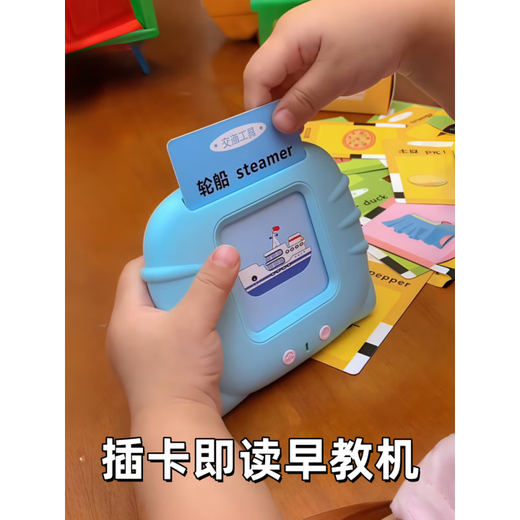 德国儿童插卡片早教机学习中英双语识字启蒙益智玩具唐诗三百首 蓝色熊宝+336首古诗+224个中英文内容