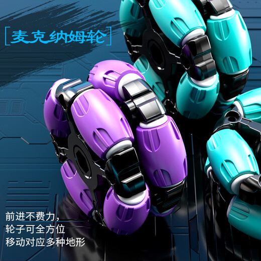 
Botu six-wheeled special stunt remote control launch water bomb tank car toy gesture sensing boy car June 1 Children's Day gift crawler water bomb tank upgrade gesture handle dual remote control green [Single group standard] battery life is about 35 minutes + 6W water bomb