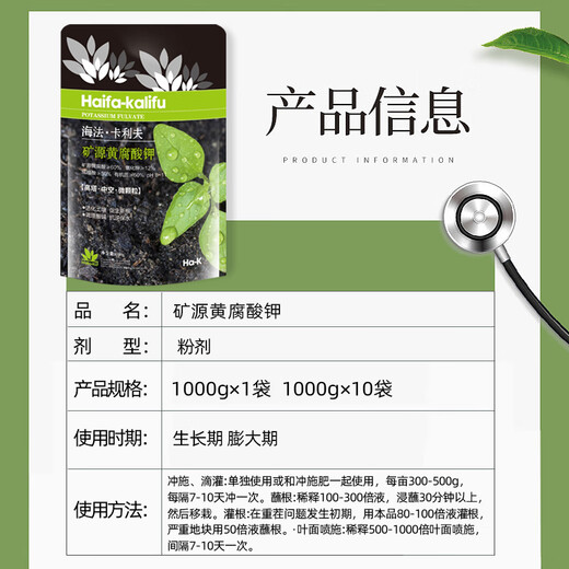 Guanlong Agricultural Chemical mineral source potassium fulvic acid export-grade water-soluble fertilizer fully water-soluble rooting fertilizer agricultural humic acid soil conditioning mineral source potassium fulvic acid 1kg*10 bags