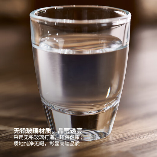 IKEA (IKEA) HUMLAFISK wine glass, white wine glass, wine divider, small wine glass, one-cup home use, strong wine glass + wine bottle