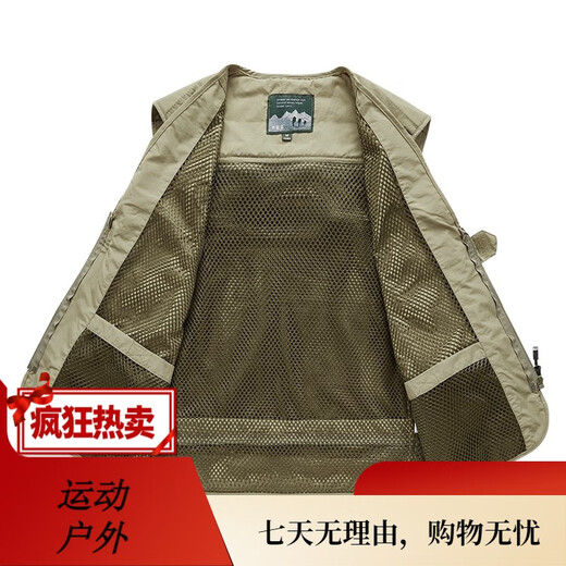 JP printemps, été et automne veste de photographie à séchage à séchage milléable mince