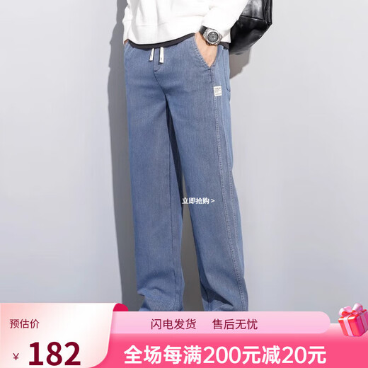 啄木鸟休闲裤男2025春季新款宽松阔腿直筒裤子男潮流百搭弹力休闲长裤男 1048黑色 M 建议90-105斤_均码