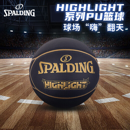 Spalding (Spalding) Couleur de contraste noir et or n ° 7 PU PU Basketball standard en salle de compétition intérieure et extérieure professionnel 76-869Y [Pentagonal Star Leather Piece Splicing] 76-867Y N ° 7 Basketball (balle standard)