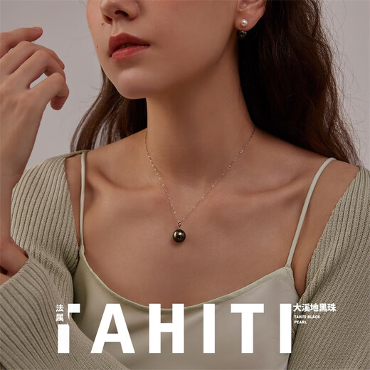 Queen of Pearls 18K Gold Tahitian Black Pearl Pendant Perfect Round Seawater Pearl Necklace Birthday Gift for Women
