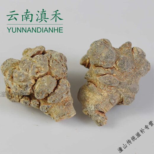 北京同仁堂云南文山三七头特级12头18头500g田七春三七可现磨三七粉 13头不带剪口500克