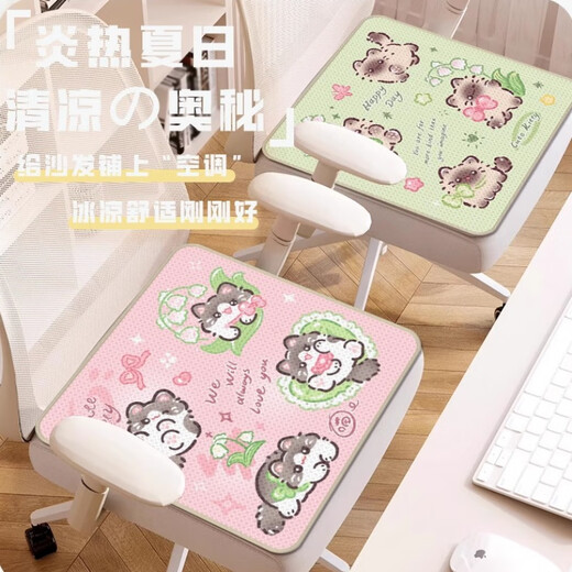 Yanshu 2025 Sommer atmungsaktiv und stickiger Stuhlkissen Büro Schlafsaal sitzt für lange Zeit ICE Seidenstuhl Kissen kühles Kissen Universal U3892N-Bambus Panda Party n 45*45 cm [Sommerseidenoberfläche]