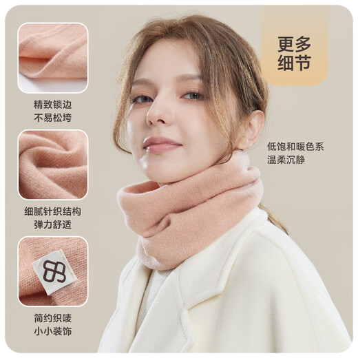 玖慕（JIUMU）纯羊毛保暖围脖女士秋冬加厚防寒护颈脖套围巾女冬季 WY147