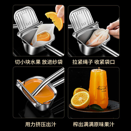 Bomans 304 stainless steel manual juicer pomegranate orange juice squeezer household fruit press lemon juicer 304 steel juicer